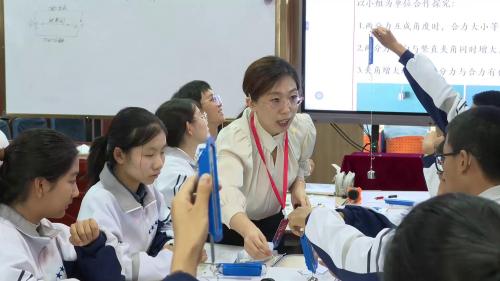 《力的合成与分解》2025人教版高一物理第16届全国青年教师赛课视频