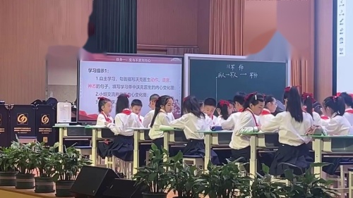 《军神》部编版五下语文2024市赛课视频