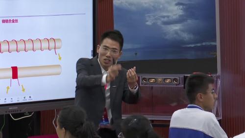 《变阻器》人教版九年级物理第16届全国青年教师赛课视频