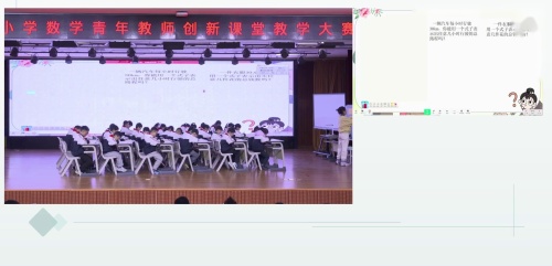 《用字母表示数》青岛版五下数学青年节教师创新课赛课视频