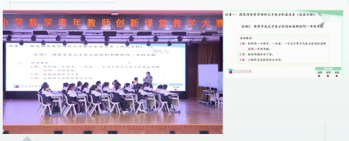 《用字母表示数》青岛版五下数学青年教师创新课视频