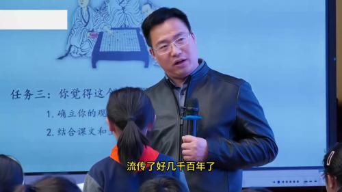 《学弈》部编版语文公开课优质课六年级下册（新课标）