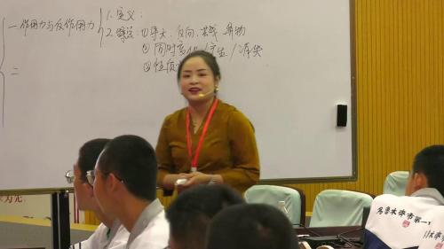 《牛顿第三定律》人教版高一物理第16届全国青年教师赛课视频