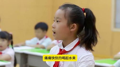 三年级下册《鹿角和鹿腿》部编版语文公开课优质课