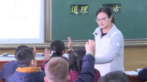 三年级下册《语文园地二》部编版语文公开课优质课