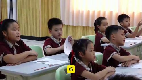 一年级下册《吃水不忘挖井人》部编版语文优质课