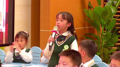 《十几减九》苏教版一下数学新教材新课标新课堂2025研讨课视频