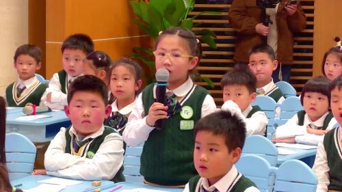 《十几减9》苏教版一下数学新教材新课标新课堂2025研讨课视频