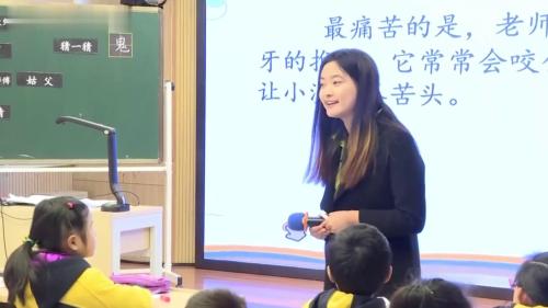 三年级下册《剃头大师》第一课时-部编版语文公开课优质课