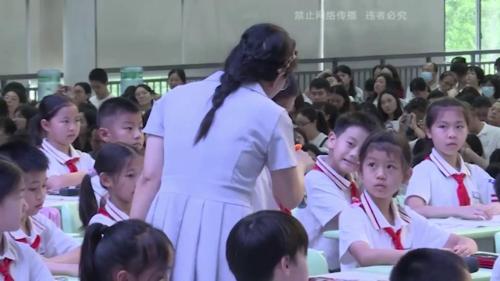 四年级上册《观潮》部编版语文公开课优质课