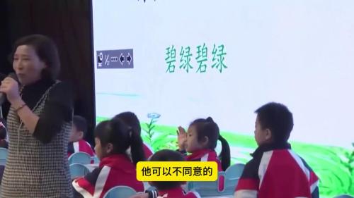 二年级语文《一匹出色的马》部编版语文优质课