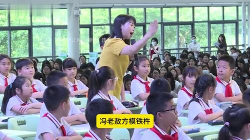 四年级下册《铁杵成针》部编版语文公开课优质课