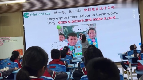 《Unit 2 Read and write》人教版三下英语新课标新教材新实施2025研讨课视频