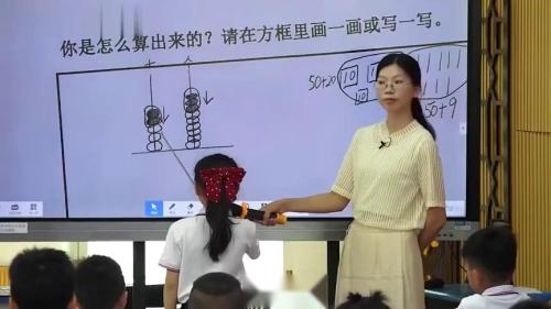 《拔萝卜--两位数加两位数》北师大版一下数学新课标新教材新实施2025研讨课视频