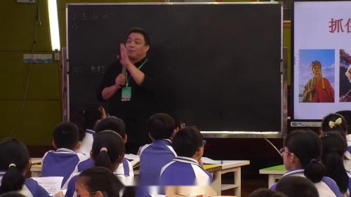 《西游记整本书阅读》2025部编版六年级语文整本书阅读交流课视频