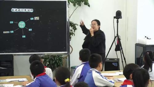 《我上旅行策划师》2025北师大版二下数学综合与实践展示课视频