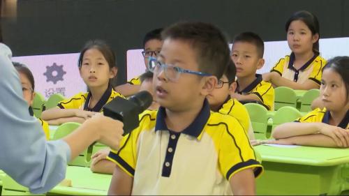 《小数的意义》2025人教版四上数学第16届教学改革观摩课视频