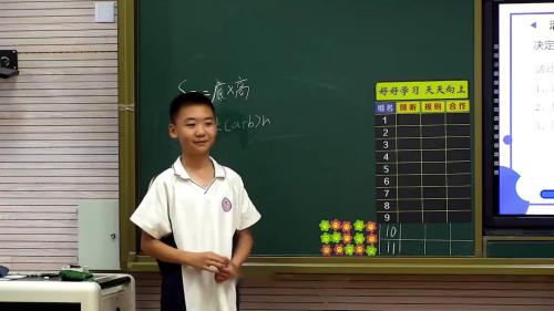 《平面图形的总复习》人教版六下数学青年教师赛课视频