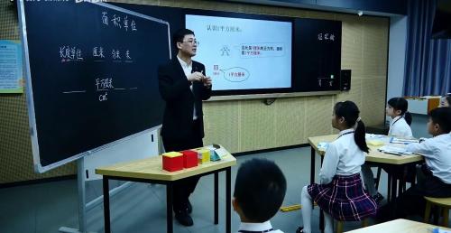 《面积单位》北师大版三下数学2025研讨课视频