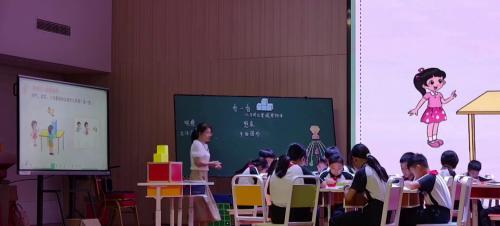 《观察物体》北师大版四下数学2025研讨课视频