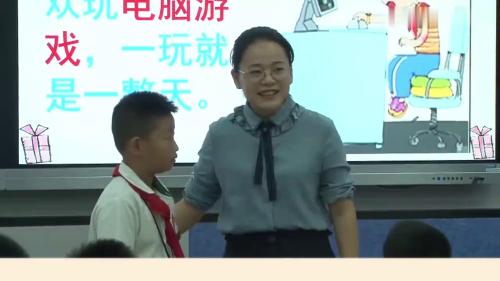 口语交际《劝告》部编版语文三年级下册公开课优质课-国赛一等奖