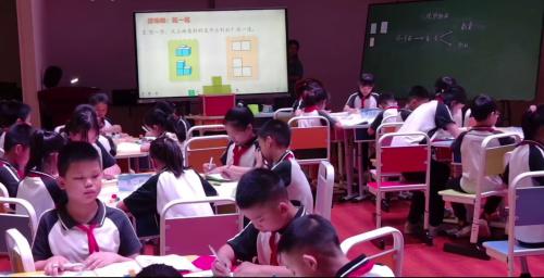 《观察物体-看一看》北师大版四下数学新课标2025研讨课视频