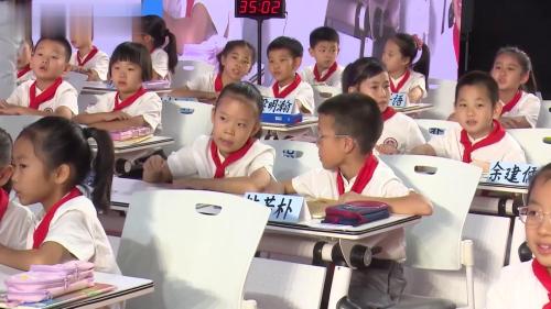 《小数的初步认识》人教版三上数学第16届教学改革观摩课视频