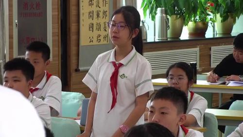 《数的运算》2025人教版六下数学复习课视频