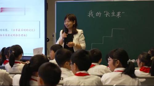 《我的长生果》部编版五上语文2025研讨课视频