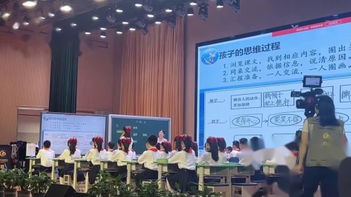 《跳水》部编版五下语文2024市赛课视频-