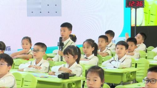 《四边形的认识》2025人教版四上数学第16届教学改革观摩课视频