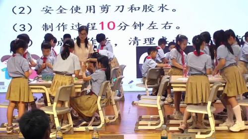 《我来制作不倒翁》2025粤教版二下综合实践活动课例展示视频