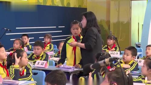 《长度单位》人教版二下数学新课标新课堂名师2025研讨课视频