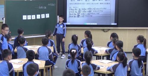 《沏茶问题》北师大版四下数学2025研讨课视频-郭丽萍