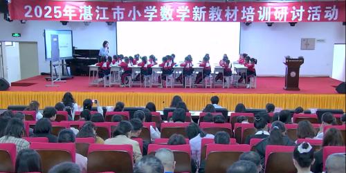 《综合实践——设计教室装饰图（找规律）》人教版一下数学2025新教材培训课视频