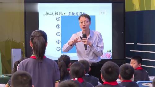 《分数与除法》人教版五下数学新课标新课堂名师2025研讨课视频