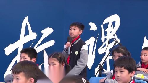 《分数与除法》人教版五下数学新课标新课堂2025研讨课视频