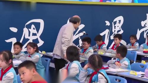 《小数的初步认识》人教版三下数学新课标新课堂名师2025研讨课视频
