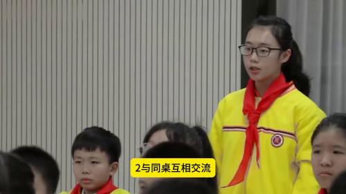 四年级下册《小英雄雨来》2025部编版语文优质课