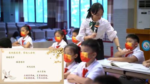 《语文园地》2025部编版三上语文新课标任务群视频