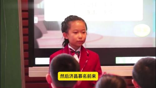 一年级语文园地二快乐读书吧《小故事大道理》2025部编版语文公开课优质课