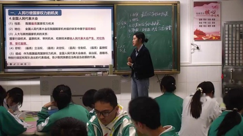 《人民代表大会-我国的国家权力机关》2025人教版高中政治优质课视频