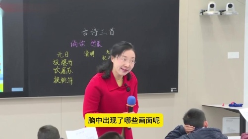 三年级下册《古诗三首》2025第二课时-部编版语文公开课优质课