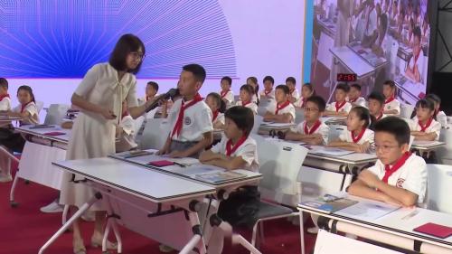 《角的度量》2025人教版四上数学第16届教学改革观摩课视频