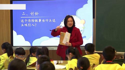 《跳水》部编版语文五年级下册公开课优质课-特级教师