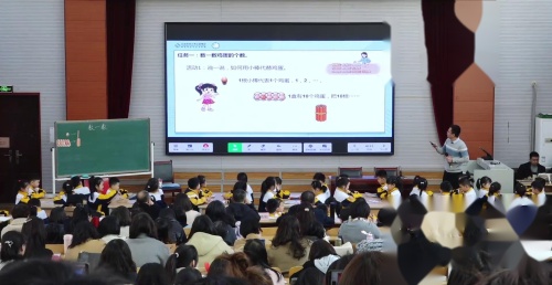 《100以内数的认识-数一数》苏教版一下数学聚焦新教材赋能新课堂2025研讨课视频