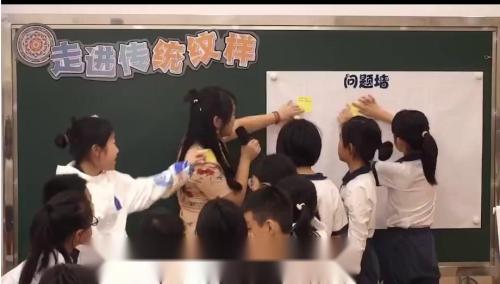 《传统纹样》人教版六上美术传统新韵，纹耀未来-传统纹样之旅展示课视频