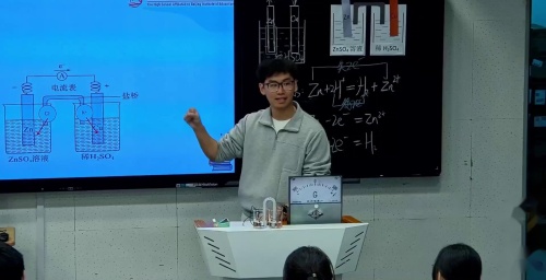 《原电池的工作原理》人教版高二化学2025研讨课视频