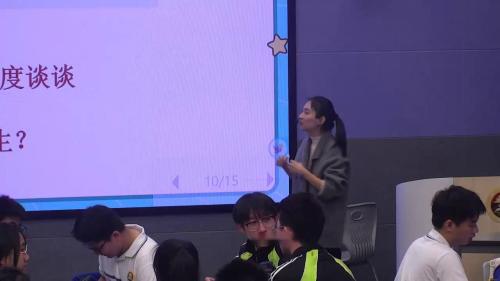 《知止而行 方能致远 ——做一个有风度的广雅人》2025高中主题班会展示