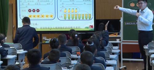 《倍的认识》人教版三上数学学教评一致性2025研讨课视频